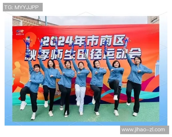 竞技体育精神引领时代风尚，彰显团队协作与个人奋斗的无限魅力