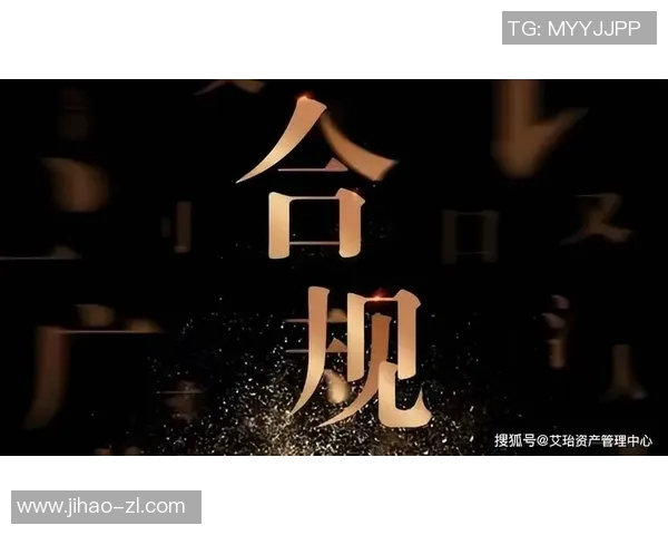 财税管理创新路径与企业合规优化策略研究