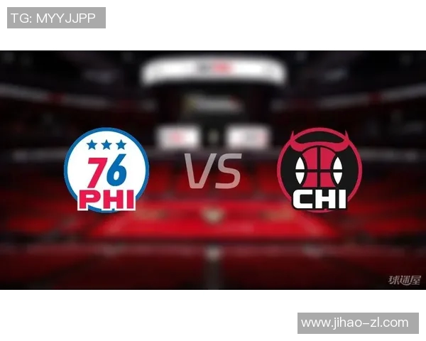 1月NBA精彩回顾76人对阵公牛的激烈对决录像分析 1月NBA精彩回顾76人对阵公牛的激烈对决录像分析
