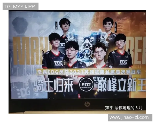 EDG战队防守策略分析与成败得失的深度剖析 EDG战队防守策略分析与成败得失的深度剖析