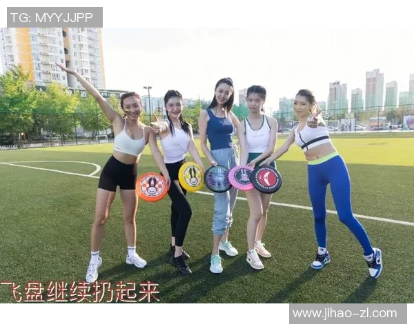 飞盘速度排行榜揭晓杭州飞盘队荣获第二名展现强劲实力